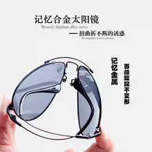 2024新款记忆飞行偏光太阳镜男士户外眼镜驾驶变色墨镜钓鱼蛤蟆镜