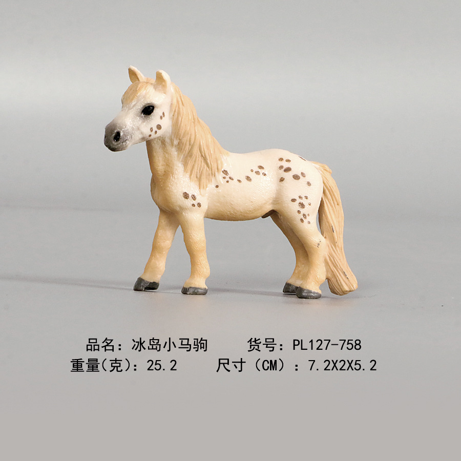 跨境仿真小马驹骏马牧场马摆件套装牧场马黑白公马马模型实心摆件