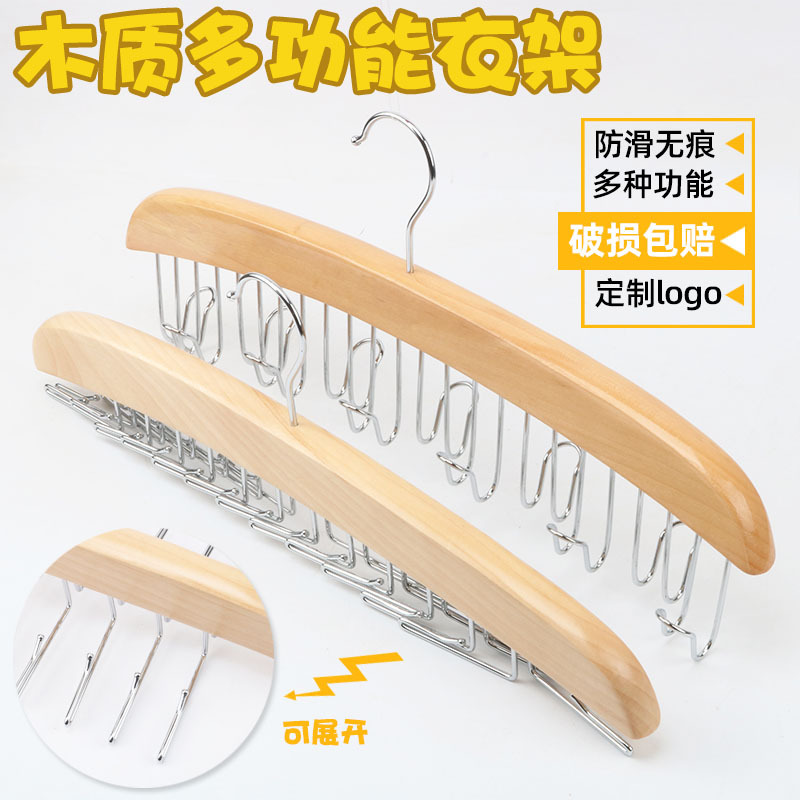 Factory Direct Supply Pant Rack Clothing Store Non-Slip Wave Underwear Hanger Bag Hook Belt Seamless Hanger Wholesale