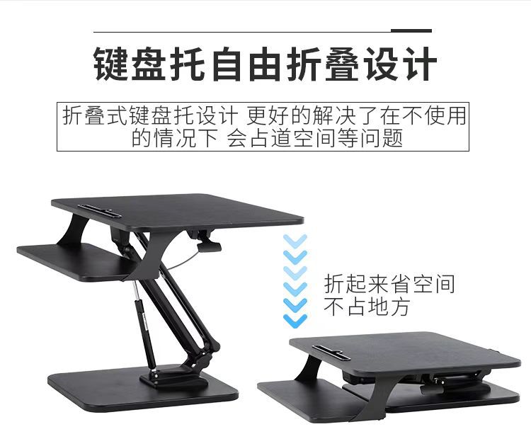 电脑升降桌站立办公气动升降台桌上桌折叠电脑增高架