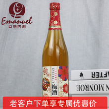 三得.利梅酒 低度数小梅酒 720ml 日本梅子酒 SUNTO.RY 青梅酒洋