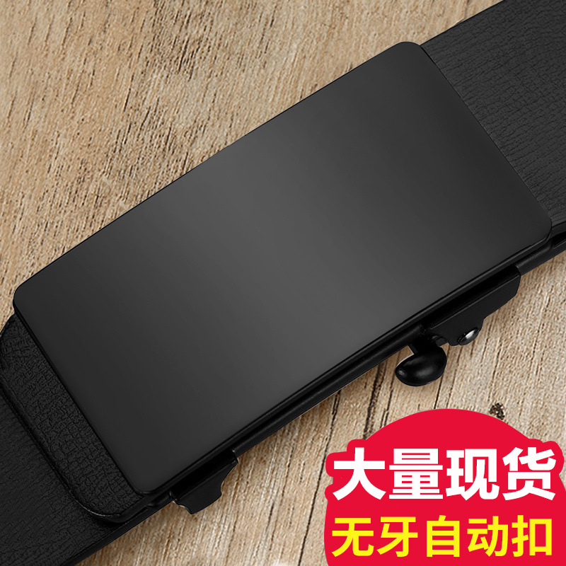 Leather Belt Men's Leather Toothless Automatic Buckle Cowhide Belt Men's Business Casual All-Match Men's Young and Middle-Aged Pant Belt Spot Goods