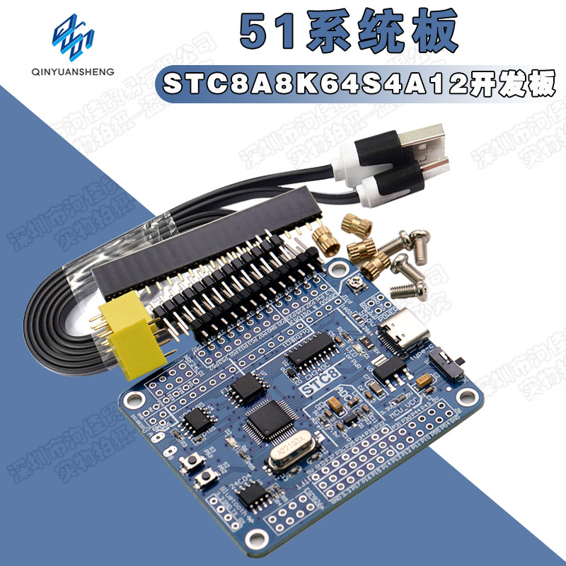 stc15w4k32s4引脚图图片