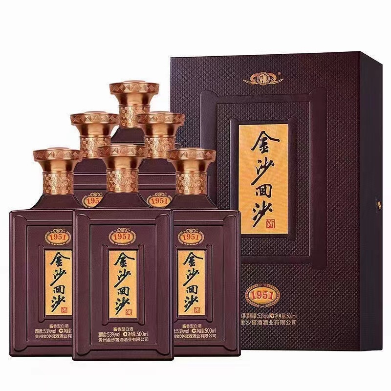 白酒批发白酒贵州金沙回沙1951酱香型53度白酒500毫升6瓶可议价