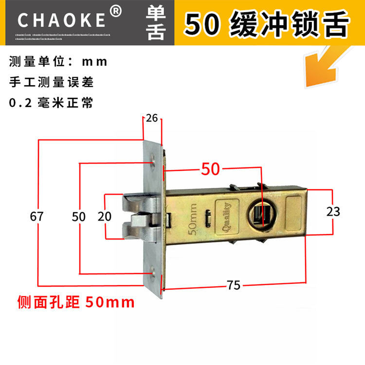 老款锁体大小50单舌双舌卫生间房门木门室内锁芯卧室通用型门锁舌