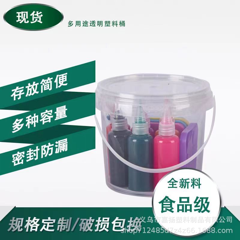 食品级透明塑料桶带盖密封收纳桶手提一次性耐高温打包桶3L龙虾桶