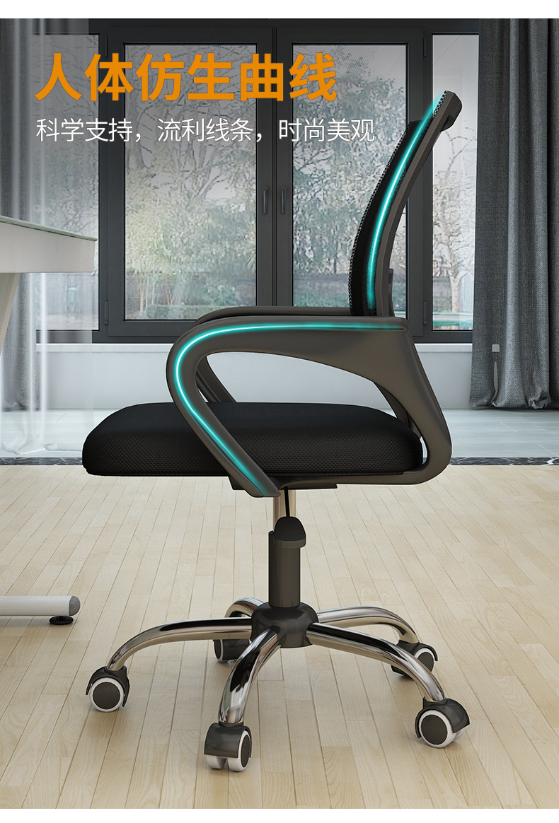 电脑椅人体工学办公椅座椅椅简约家用升降转椅学生舒适久坐凳子