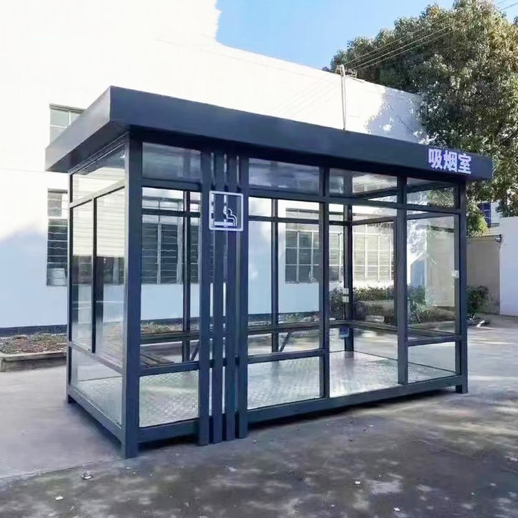 工厂户外吸烟亭 钢结构抽烟室休息室可移动公共吸烟室成品-阿里巴巴