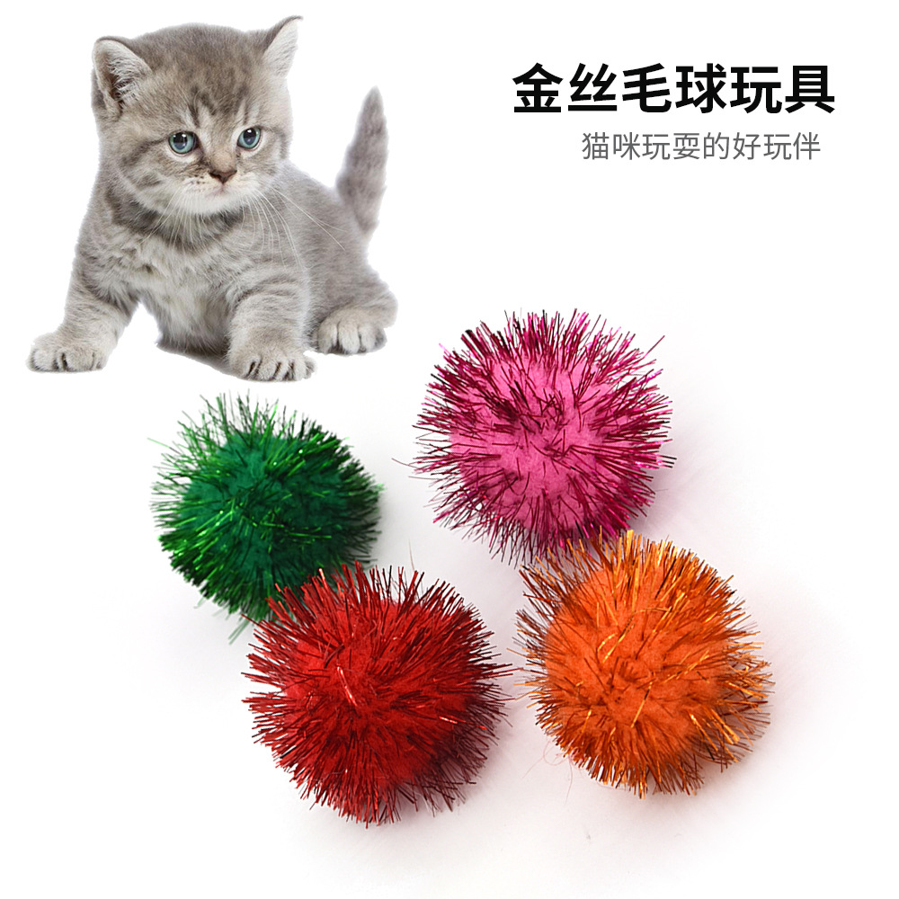 Pet Cat Toy Gold Silk Hair Ball Color Plush Funny Cat Woolen Yarn Ball Interactive Relieving Stuffy Cat Toy Factory Wholesale