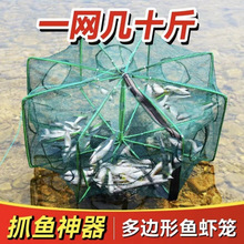 新款爆笼神器捕鱼网虾笼捕虾网渔网笼捕鱼笼泥鳅黄鳝笼扇型龙虾网
