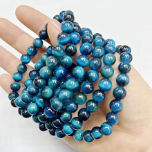 蓝紫天空虎眼  8MM 7.5寸 手链 优化虎眼  Blue Tiger Bracelet