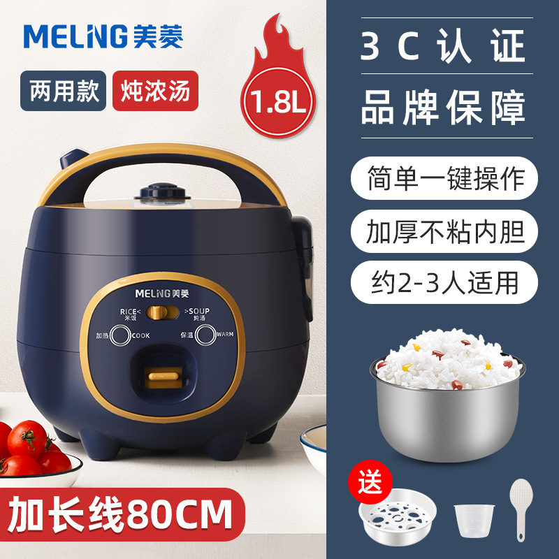 Factory Direct Supply Mini Rice Cooker 1.8L Multi-Function Rice Cooker Student Household Dormitory Cooking Pot Gift Delivery