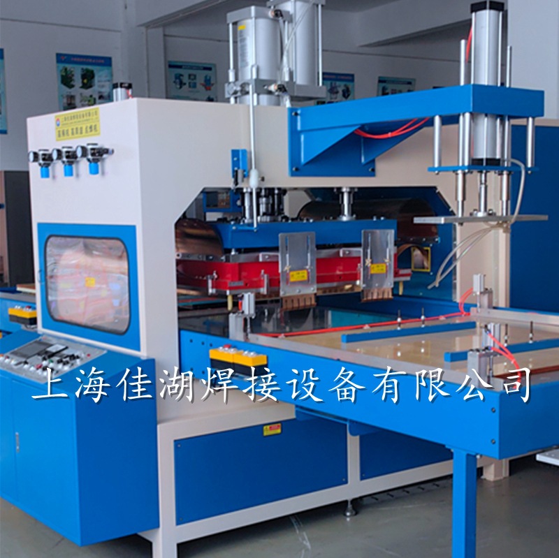 电工高压绝缘毯高周波焊接机 EVA树脂绝缘披肩防护服25KW高频机