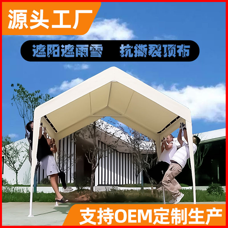 户外摆摊活动帐篷遮阳棚防雨休闲商务活动四脚伞庭院雨棚广告帐篷