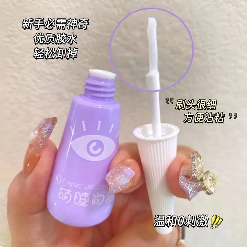 Cute Eyelash Shangpin Eye Lash Glue! Mild and Non-Irritating Quick-Drying Low Sensitivity Fine Bruch Head Disposable Eye Lash Glue Waterproof