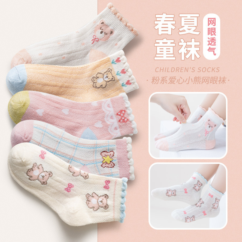 2023 Spring and Summer New Children's Cotton Socks Thin Mesh Breathable Boys and Girls Tube Socks Cartoon Cute Children