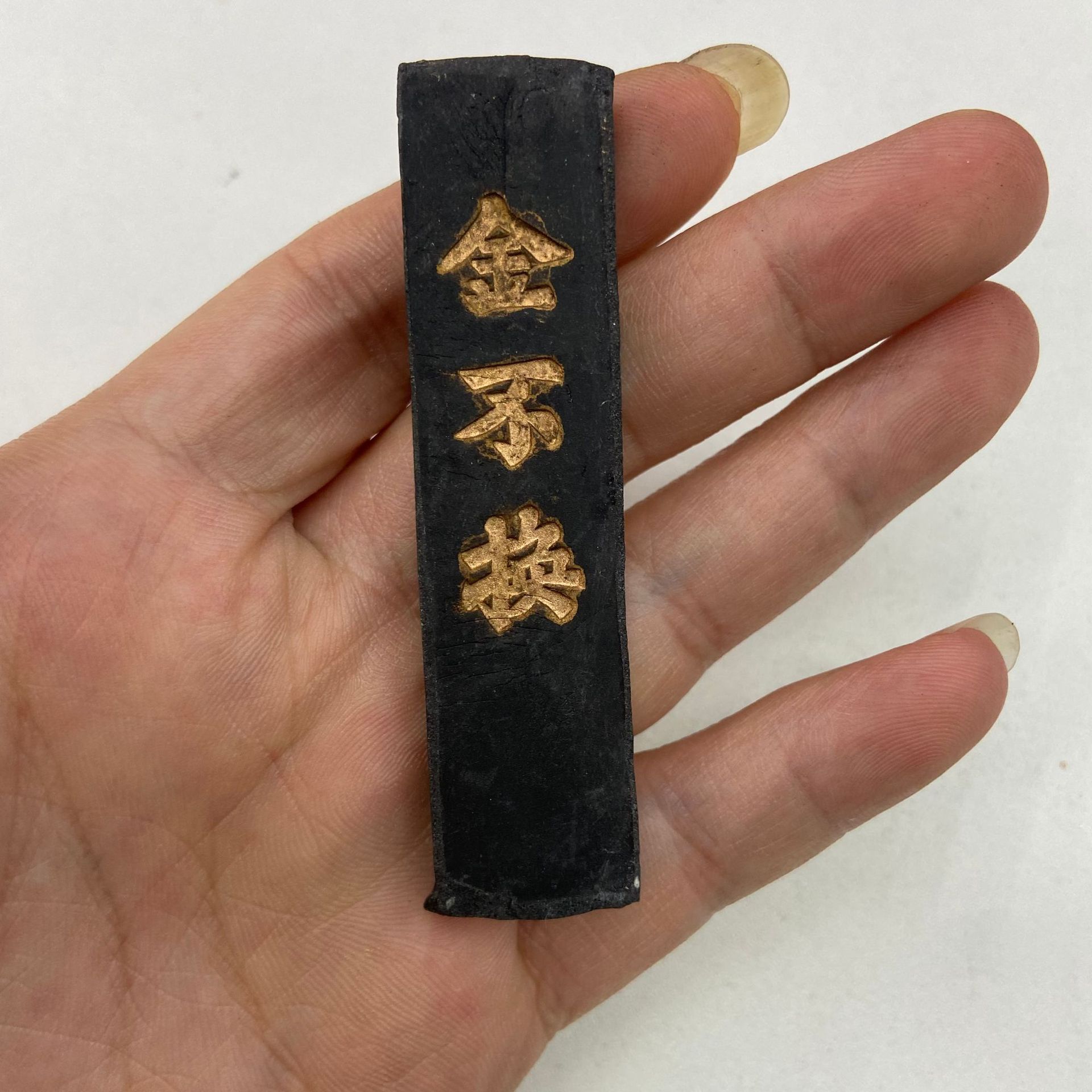 Huangshan Pine Smoke Ink Stick Ink Block Ink Ingot Four Treasures of Literary Room Hui Ink Pure Hand-Made Ink Writing Brush Calligraphy Traditional Chinese Painting Ink Supplies