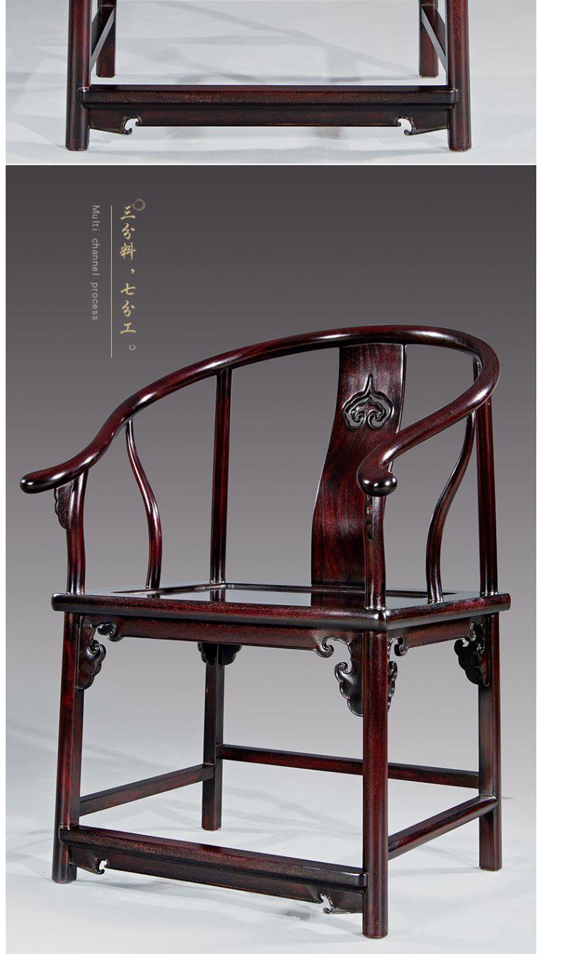 红木家具赞比亚小叶紫檀圈椅明式实木血檀圆椅太师椅子休闲椅