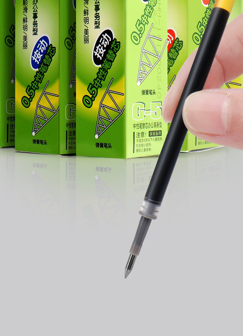 晨光g-5按动中性笔芯0.5/0.38水笔芯子弹头针管k35学生办公替芯