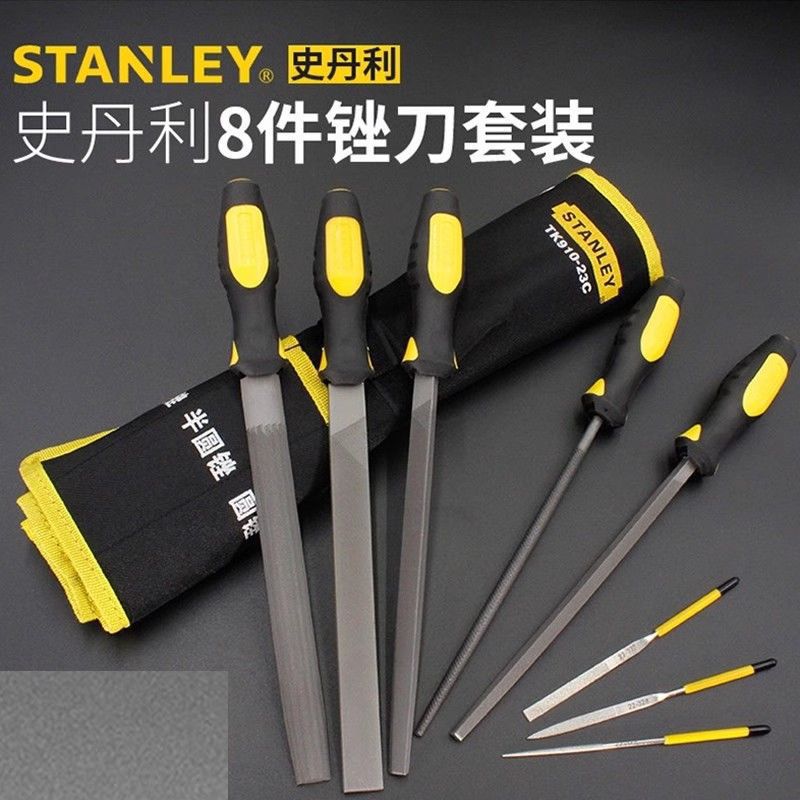 史丹利8件锉刀套装平锉/圆锉/方锉/圆锉/三角锉组合套装tk910-23c
