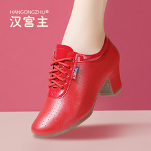 红色真皮专业拉丁舞鞋成年中粗跟教师鞋软底形体交谊舞广场舞鞋女