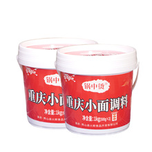 锅中烫小面1kg(麻辣）(500*2)