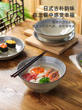 德丰陶瓷日式复古餐具创意碗碟套装家用陶瓷饭碗面碗汤碗菜盘鱼盘