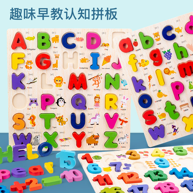 Early Education Grab Board Digital Alphabet Puzzle Panel Matching Building Blocks Wooden 1-2-3 Years Old Children‘s Educational Toys