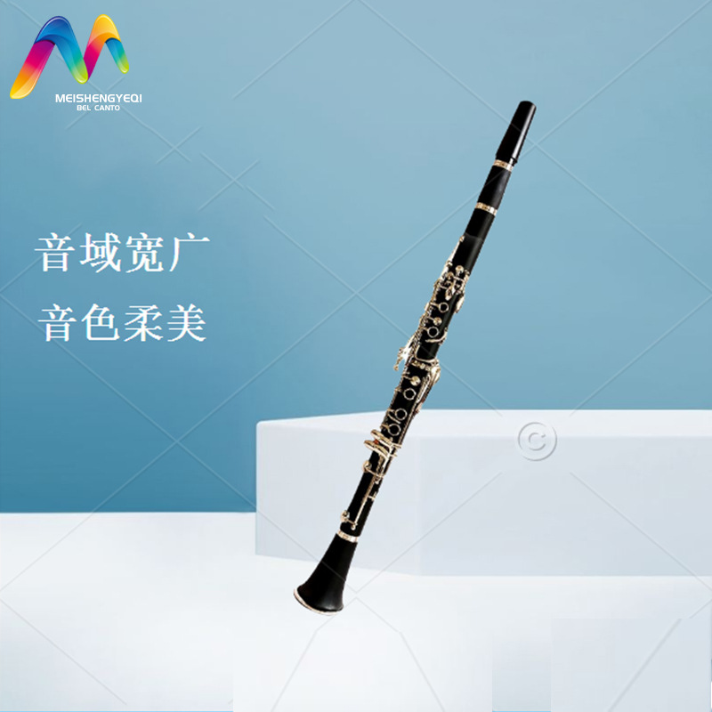 0成交6支深州美声乐器厂家供应降e调单簧管11键镀镍 初学者入门