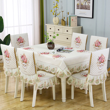 MPM3餐桌椅套新款定位花椅子套罩通用靠背餐椅垫套装桌布布艺凳子