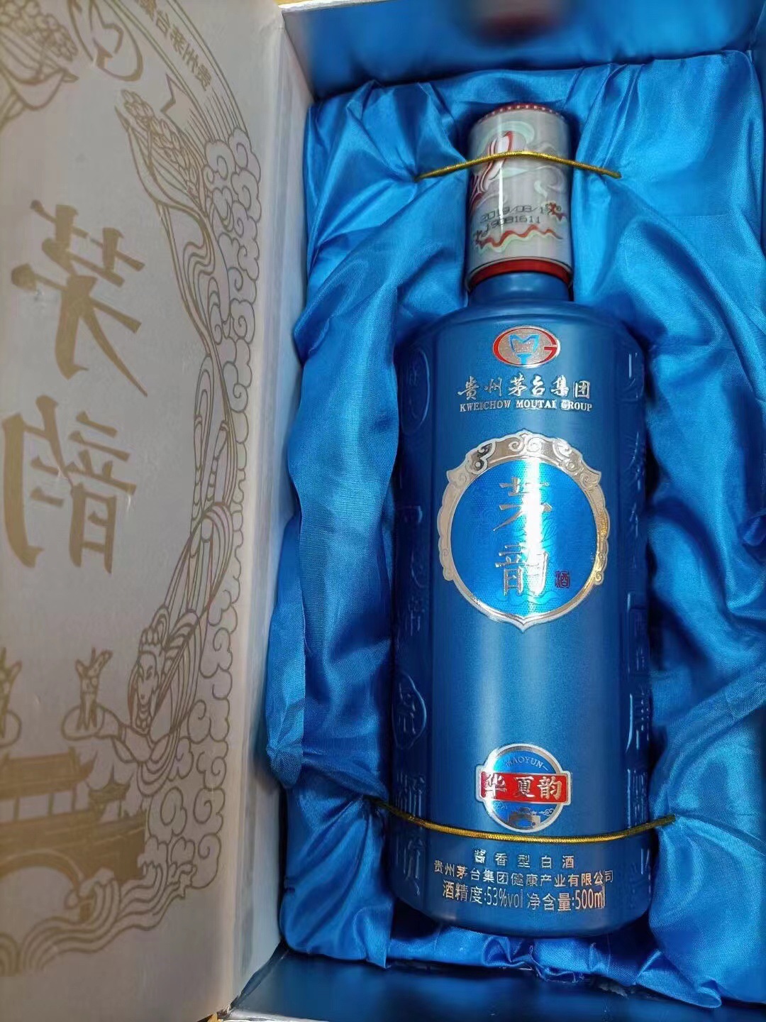 茅韵酒华夏韵53度酱香型白酒纯粮食酒坤沙酒500ml*6瓶装-阿里巴巴