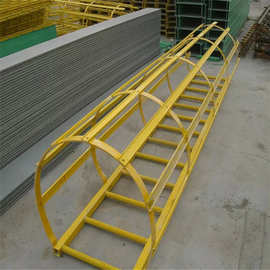 玻璃钢爬梯