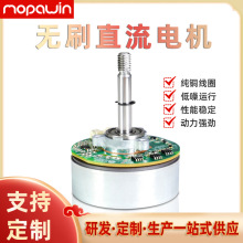 电风扇直流电机家用低功耗噪音寿命强空气净化器加湿器无刷电机