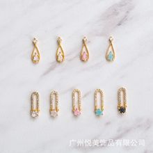 美甲彩色冰花锆石饰品 水滴长椭圆多边形彩钻奢华精致指甲配饰