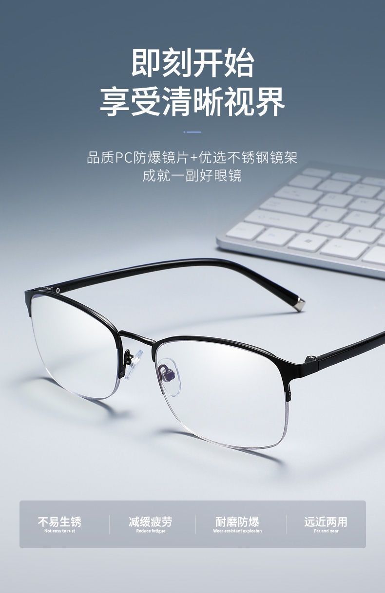 老花镜男女远近两用老花眼镜防蓝光辐射智能变焦老光抗疲劳批发