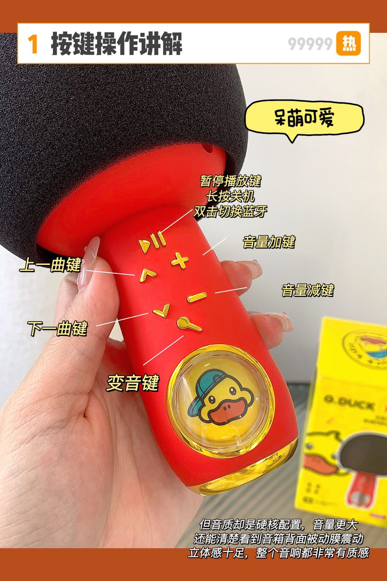 Classic Small Yellow Duck Karaoke Microphone Home Bluetooth Microphone Wireless Singing Microphone Factory Wholesale