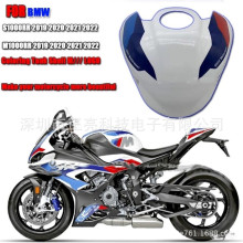 适用于宝马M1000RR S1000rr 2019-2022白色燃料邮箱彩箱罩整流罩