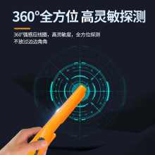 新款全防水户外寻宝便捷式金属扫描仪高敏度水下金属探测仪定位棒