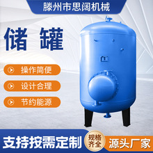 加工定制化工储存罐立式储水钛罐碳钢压力容器罐大型密封桶