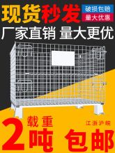 超市车六轮上货车窄巷道推车商超理货车通道挺车拆卸物流台车