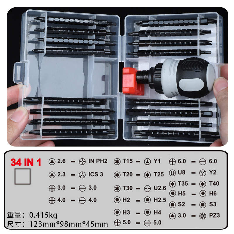 Special-Shaped Cross and Straight Screwdriver Screwdriver Screwdriver 22-in-1 Multi-Purpose 18-in-1 Combination Double-Headed Ratchet Screwdriver