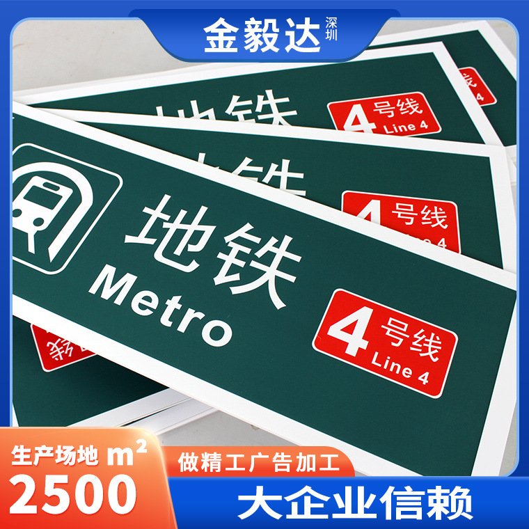 深圳广告喷绘kt板印刷批发制作源头工厂产品宣传物料防水防晒广告