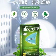强生力克雷尼古丁咀嚼胶澳洲代购薄荷味随身2mg4mg口香糖_阿里巴巴找