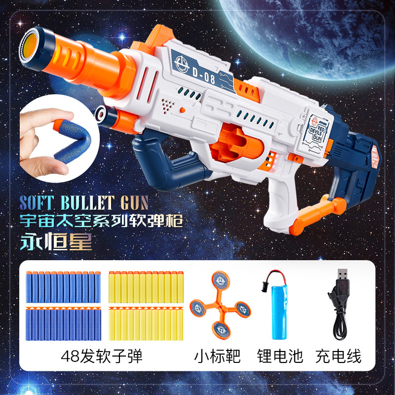 Soft Bullet Gun Universe Space Series Electric Manual God Mars Simulation Model Weapon Boy Outdoor Toy