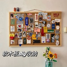 软木板照片墙展示板ins风创意diy学生留言板吊牌卡片收纳板饰品