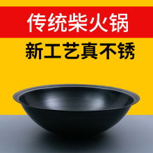 传统农村大铁锅家用加厚商用特大号老式铸铁锅灶台柴火灶不锈BST