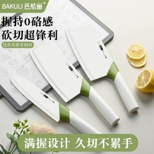 工厂直销辅食菜刀家用厨房刀具不锈钢锋利厨师刀水果刀