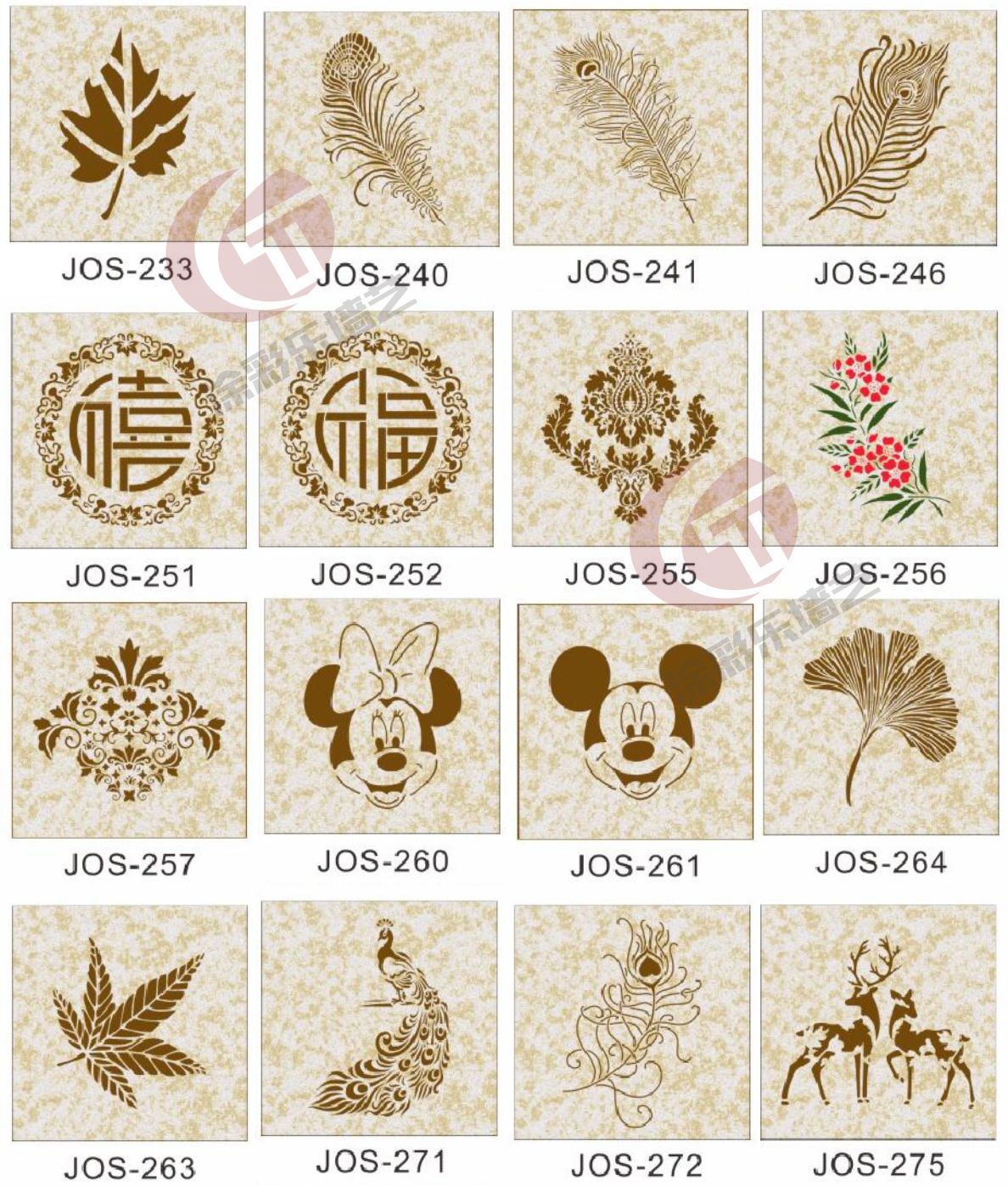 镂印模具模板丝网印花羽毛质感涂料镂空硅藻泥艺术漆卡通镂印工具