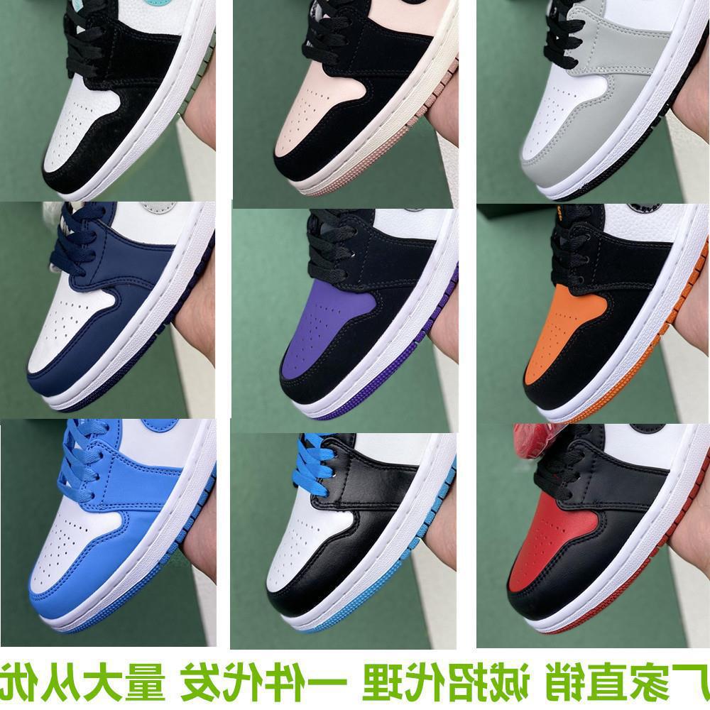 耐尅官aj1低帮莆田纯原黑橙脚趾闪电倒钩影子灰北卡蓝男女运动鞋
