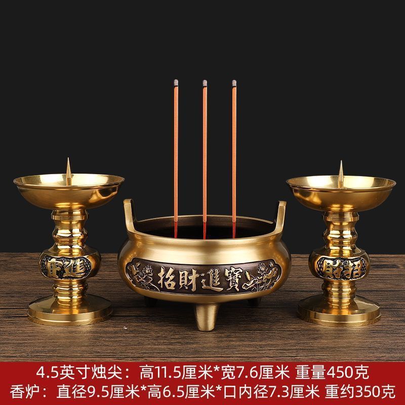 纯铜香炉套装烛台家用香炉炉供奉香炉进宝炉大号蜡烛烛台-阿里巴巴